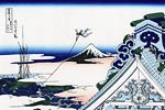 Kite Flying in View of Mount Fuji Katsushika Hokusai