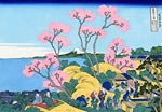 Pink Cherry Blossom, Mt Fuji Katsushika Hokusai