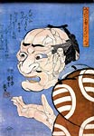 Man comprised of many bodies Utagawa Kuniyoshi